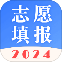 阳光高考志愿2025最新版