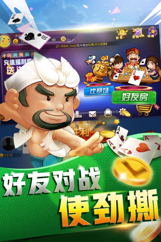 大炮捕鱼下载