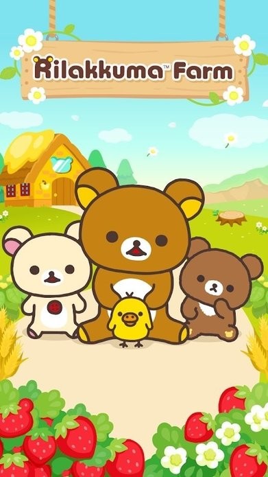 Rilakkuma Farm(拉拉熊农场)截图