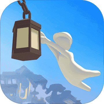 人类一败涂地手游