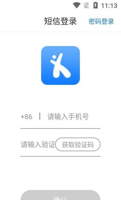 超燃型动官网版截图