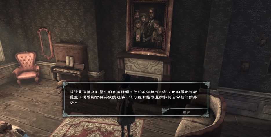 爱丽丝疯狂回归手机安卓版 1