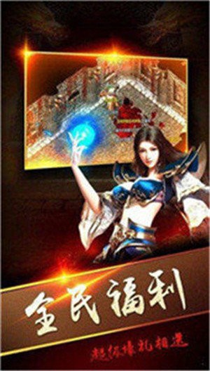 新火龙神途 1