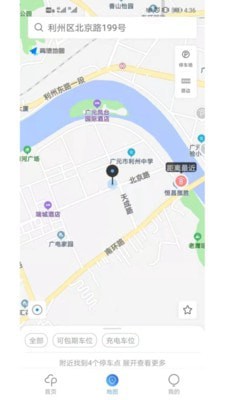 广元停车官方版截图