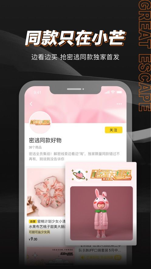 小芒app 1