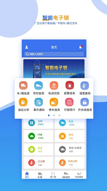 久通云截图