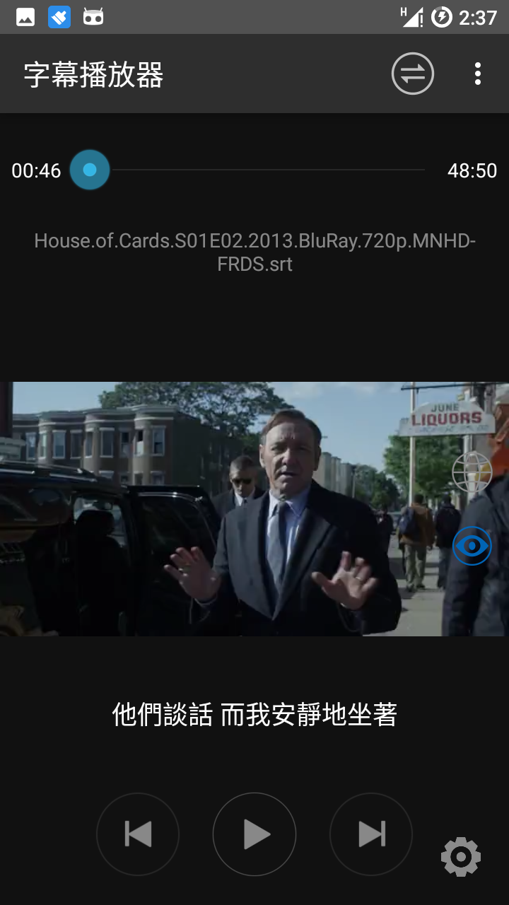 字幕播放器app截图
