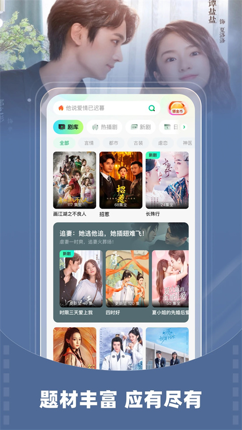 星芽短剧App最新版截图