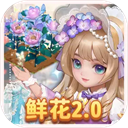 幸福甜品屋最新版