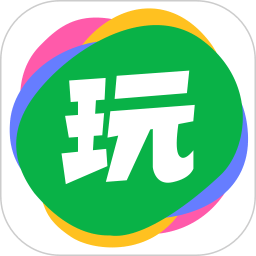 会玩手游折扣平台2025