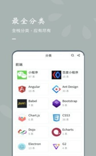 书单查查截图