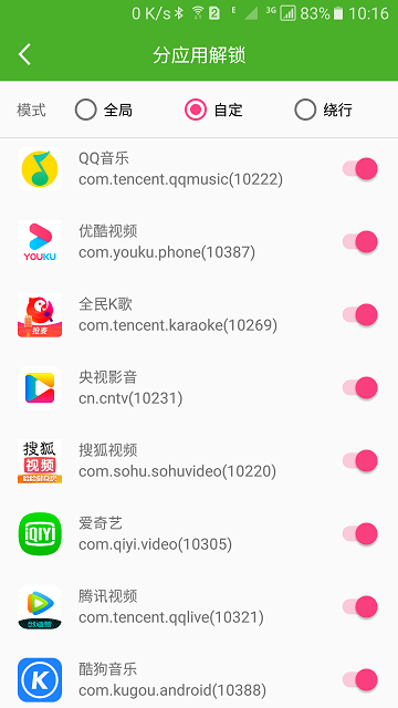 安卓大香 蕉解锁app软件下载