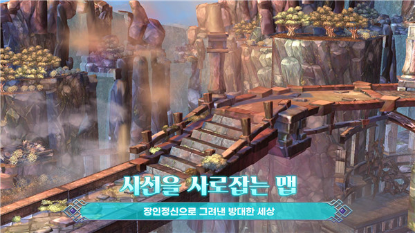 救世之树手游国际服 1