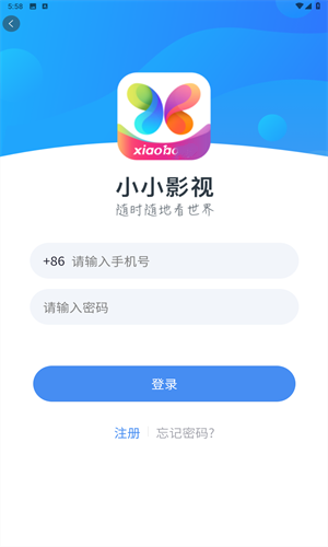 小小影视app手机版 1