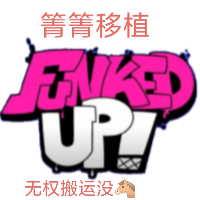 周五夜放克funked up神曲模组