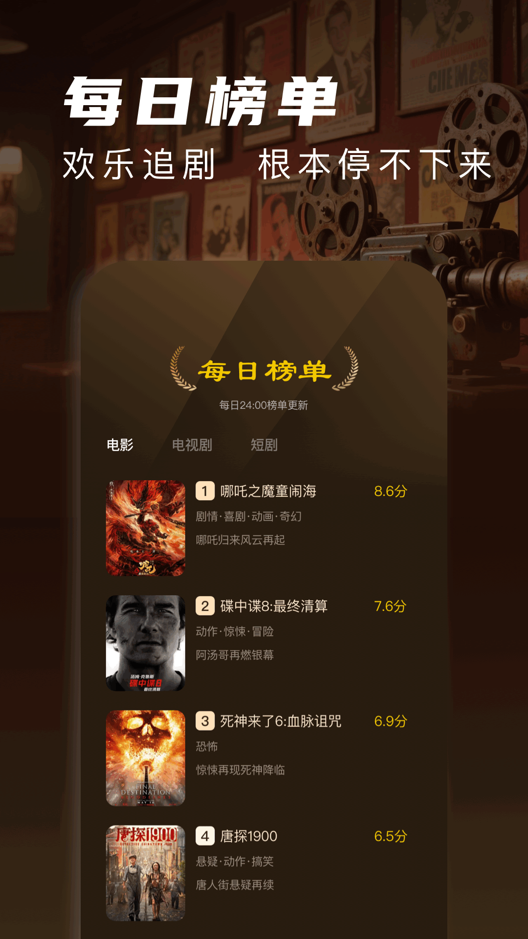 片库2025最新版 1