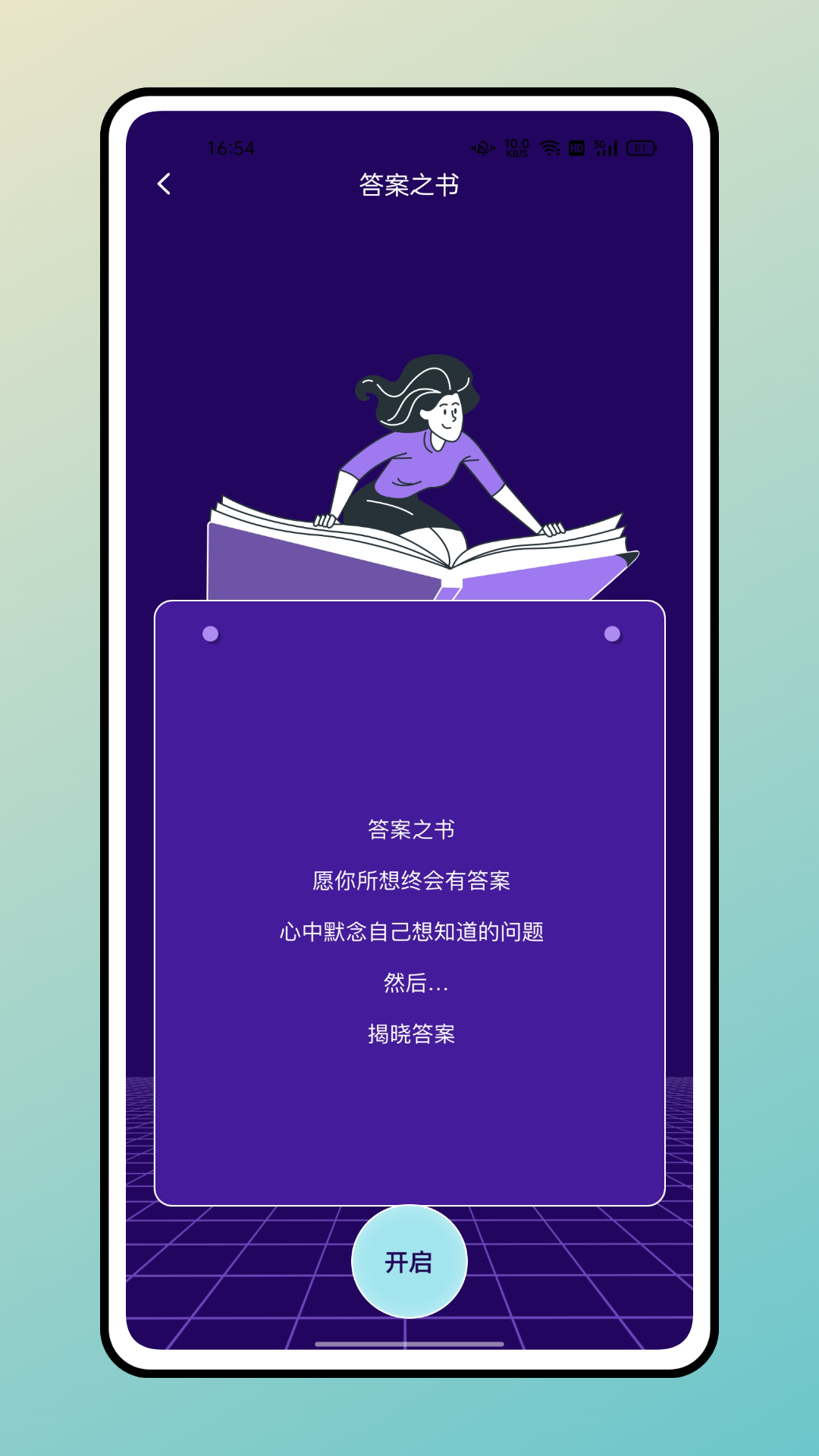 安卓长江雨课堂网页版app