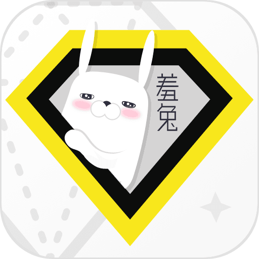 羞兔全局壁纸app