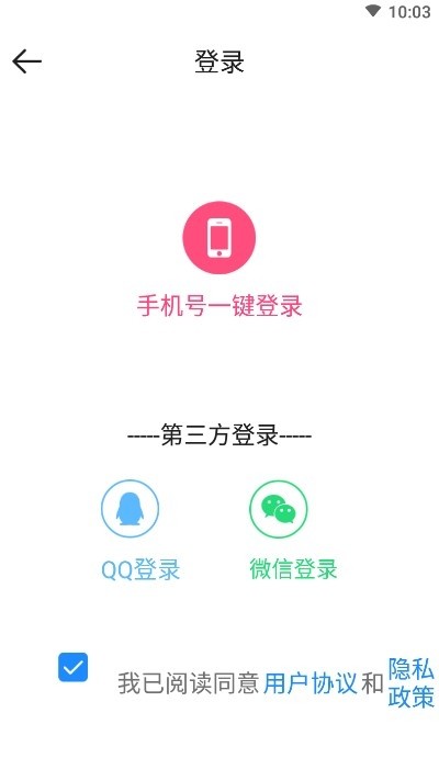 隐藏相机截图