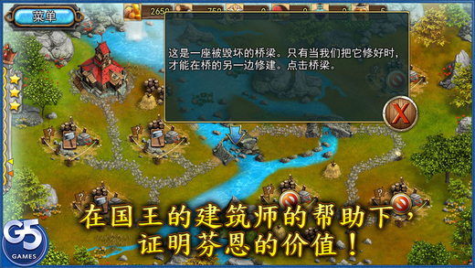 方块世界建设中文游戏截图