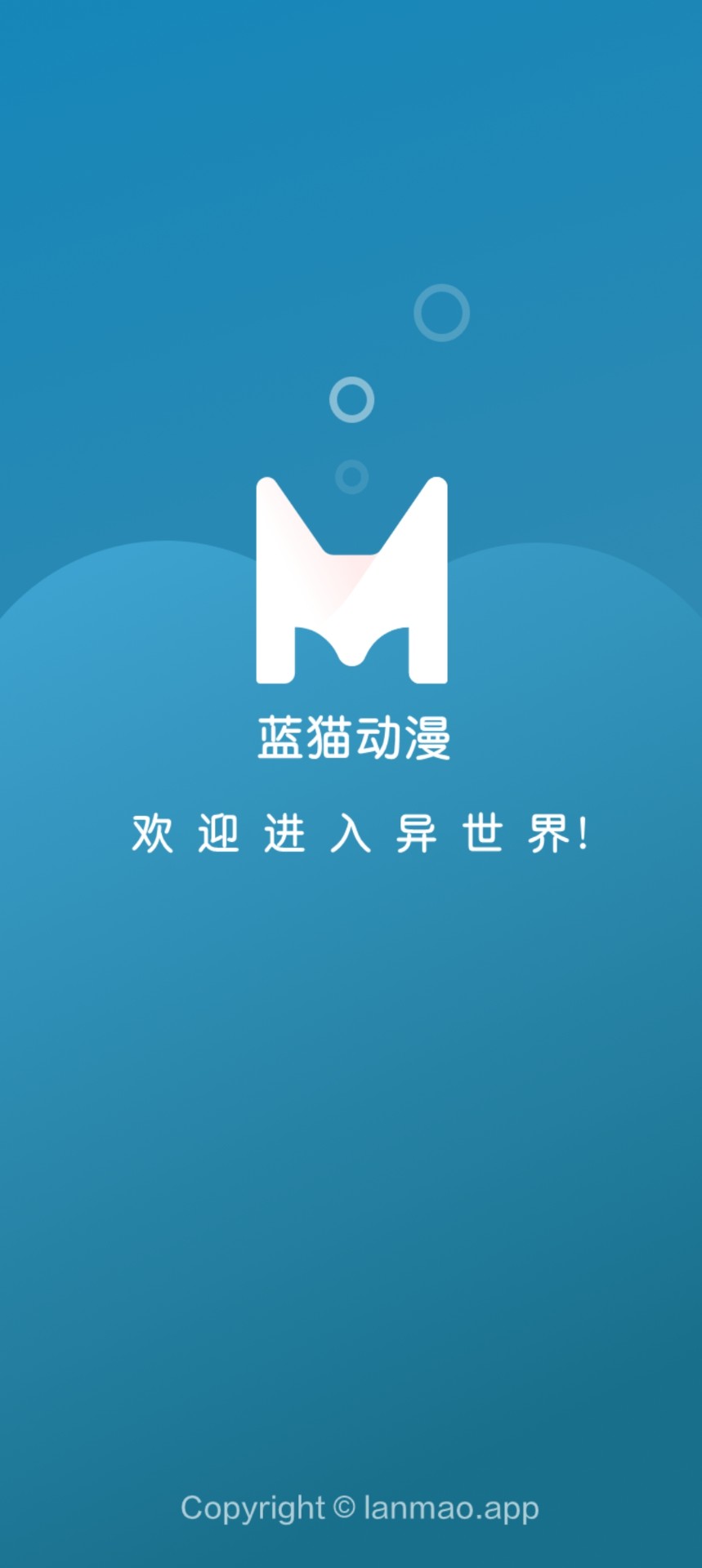 MiFun2025最新版截图