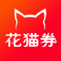 花猫券app