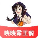 晓晓优选app最新版