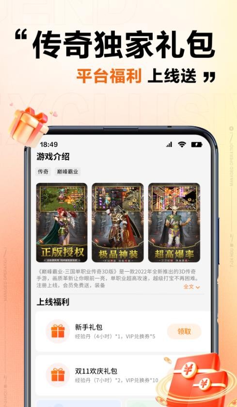 上士云app 1