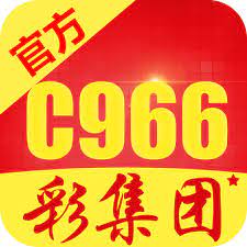 c966集团