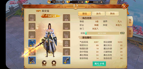 地牢猎手3中文版截图