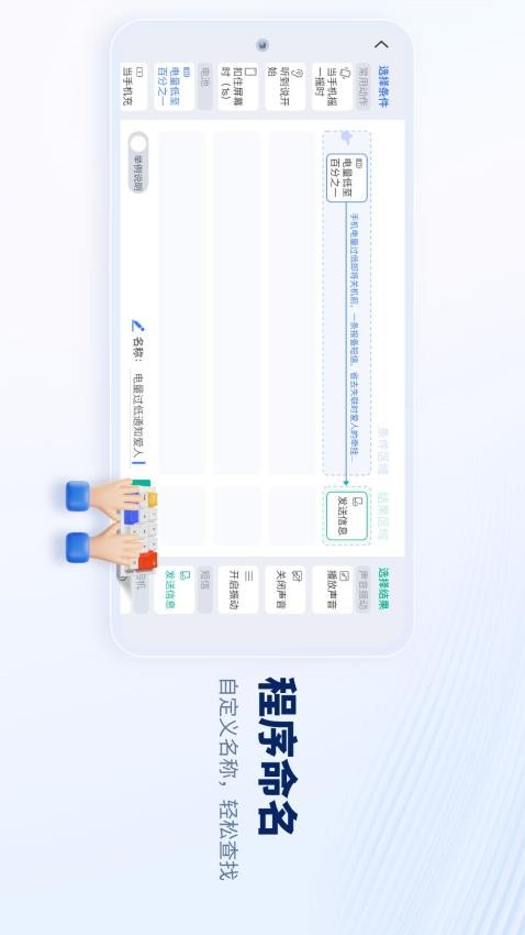 轻连 1
