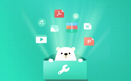 小熊文件工具箱app v1.1.8 1