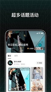 透壳最新版截图