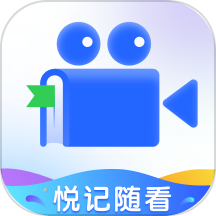 悦记随看app