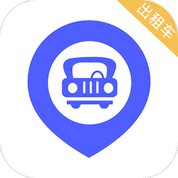 旅程出租司机端app