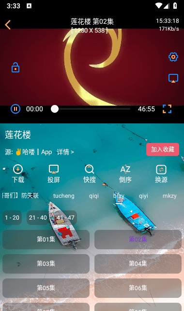 双鱼影视app最新版 1