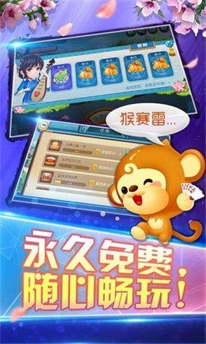 安卓都安棋牌畅玩版app