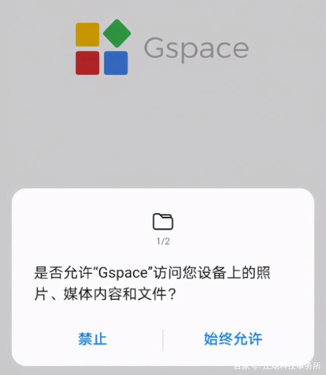 Gspace 7