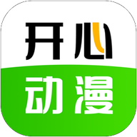 开心动漫官方入门网站