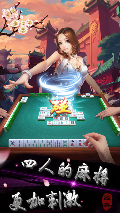 金卡棋牌截图