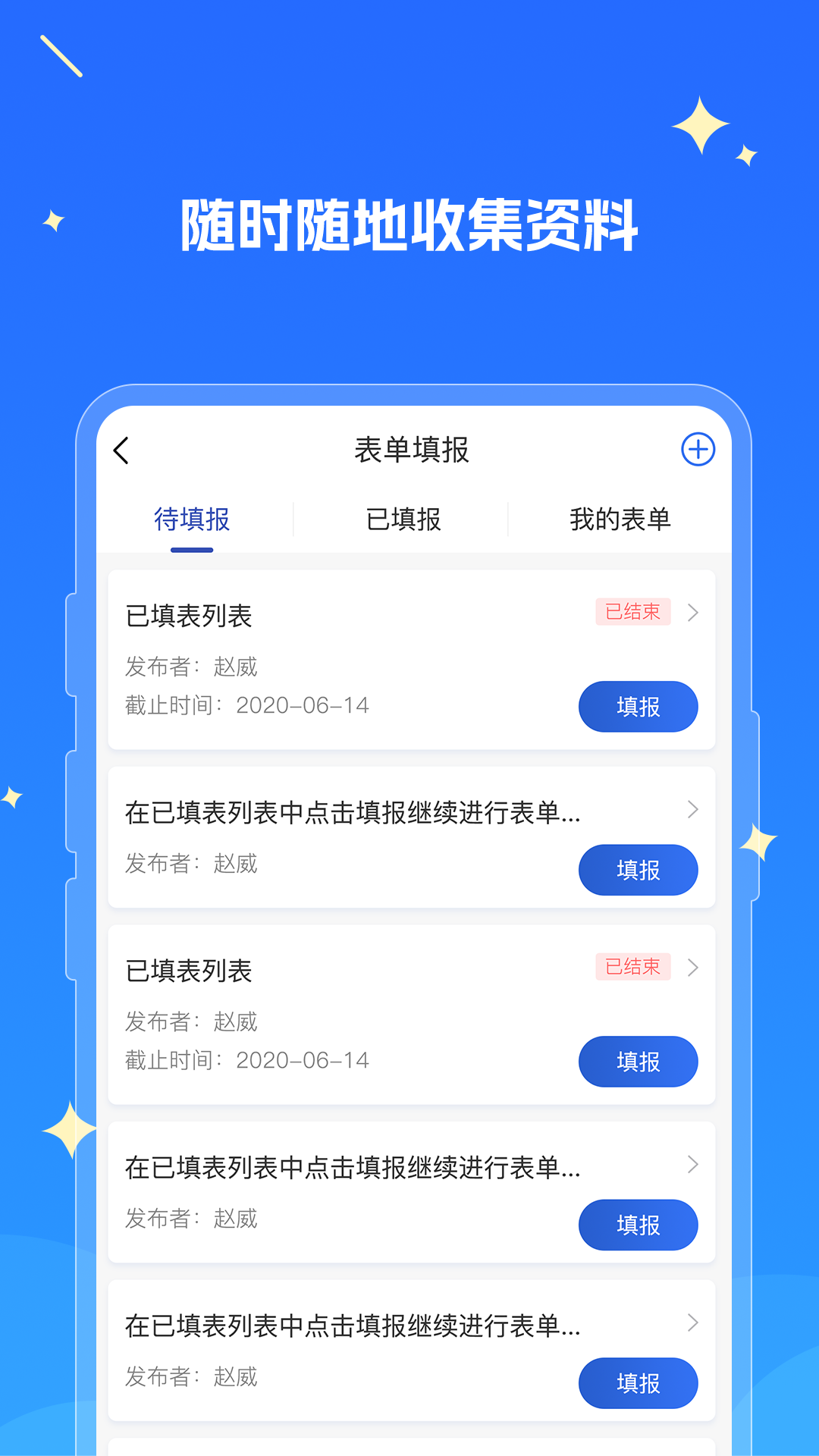 湘江新区教育云截图