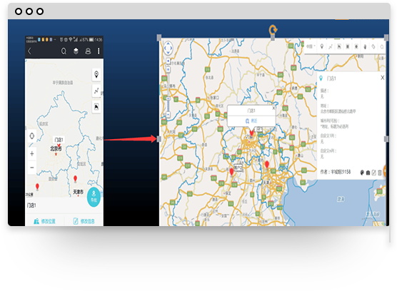 地图慧行业版app v2.0.15 安卓最新版 1