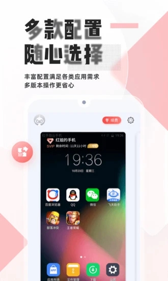 红云浏览器app截图