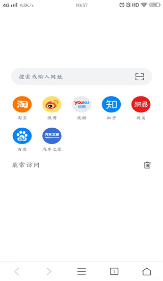 pure浏览器官方版截图