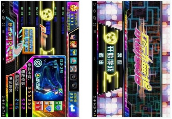 乐动舞指 1