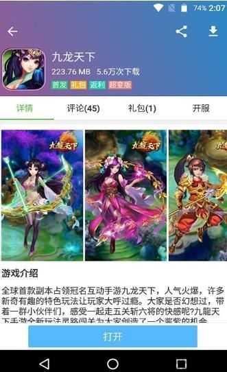 茗门软件库 1