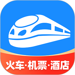 智行火车票v10.1.0