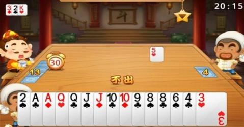 金玉棋牌app截图