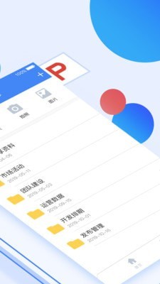 曲奇办公截图