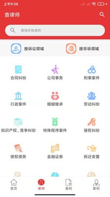 京师在线 1
